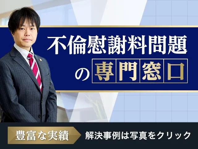 弁護士