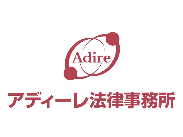 弁護士チーム
